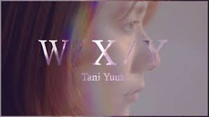 【ギター教室】レッスン曲！　〜Tani Yuuki「W/X/Y（ダブリューエックスワイ）」〜